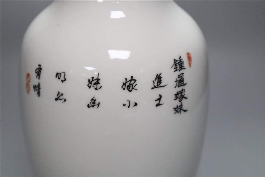 A Chinese enamelled baluster vase